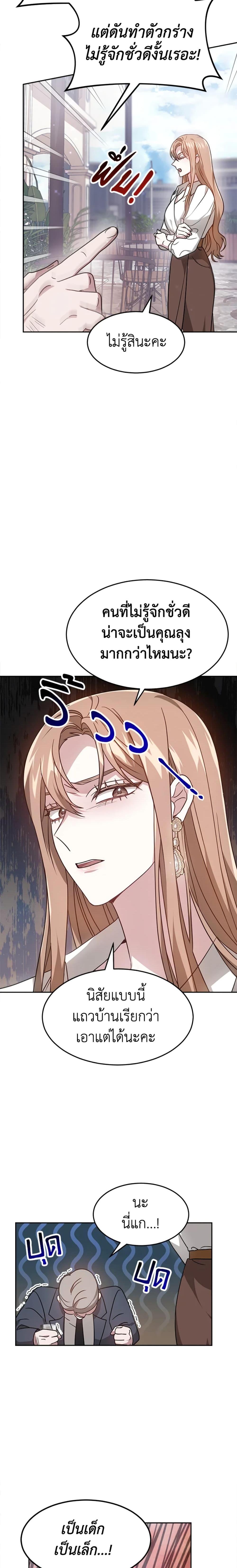 Manga-lc-com อ่านมังงะ อ่านการ์ตูน ออนไลน์ ฟรี It’s My First Time Getting Married ตอนที่ 1 2 3 4 5 6 7 8 9 10 11 12 13 14 ฟรี ไม่มีโฆษณา Manga-lc - อ่าน มังงะ อ่าน การ์ตูน ออนไลน์ อ่านมังงะ ฟรี