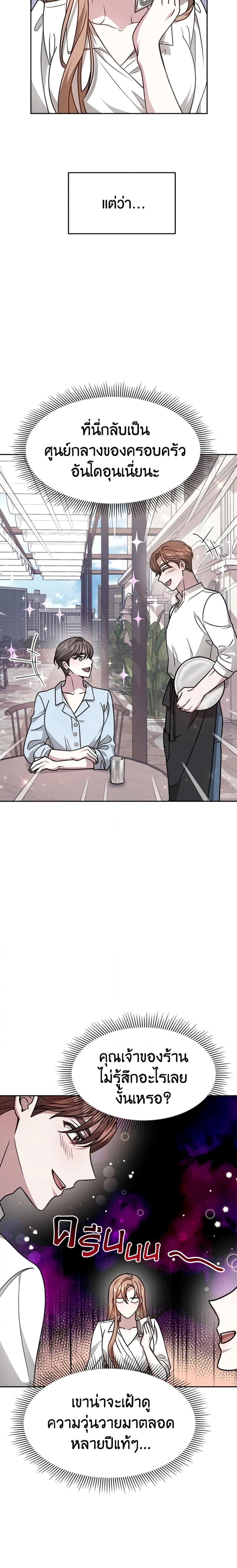 Manga-lc-com อ่านมังงะ อ่านการ์ตูน ออนไลน์ ฟรี It’s My First Time Getting Married ตอนที่ 1 2 3 4 5 6 7 8 9 10 11 12 13 14 ฟรี ไม่มีโฆษณา Manga-lc - อ่าน มังงะ อ่าน การ์ตูน ออนไลน์ อ่านมังงะ ฟรี