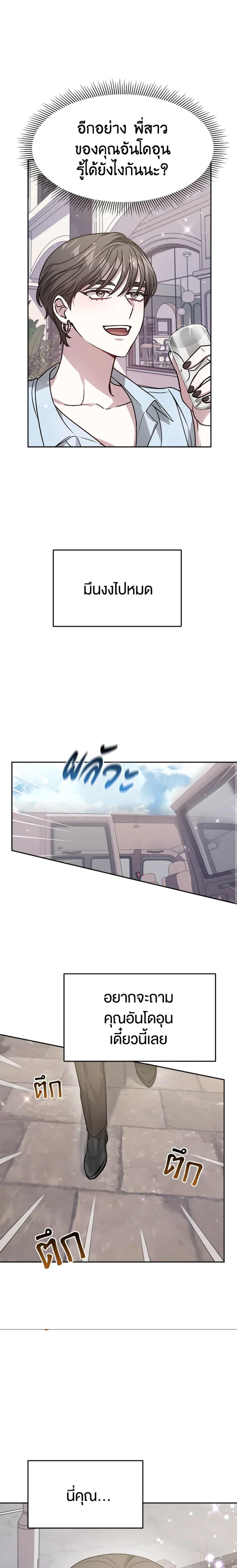 Manga-lc-com อ่านมังงะ อ่านการ์ตูน ออนไลน์ ฟรี It’s My First Time Getting Married ตอนที่ 1 2 3 4 5 6 7 8 9 10 11 12 13 14 ฟรี ไม่มีโฆษณา Manga-lc - อ่าน มังงะ อ่าน การ์ตูน ออนไลน์ อ่านมังงะ ฟรี