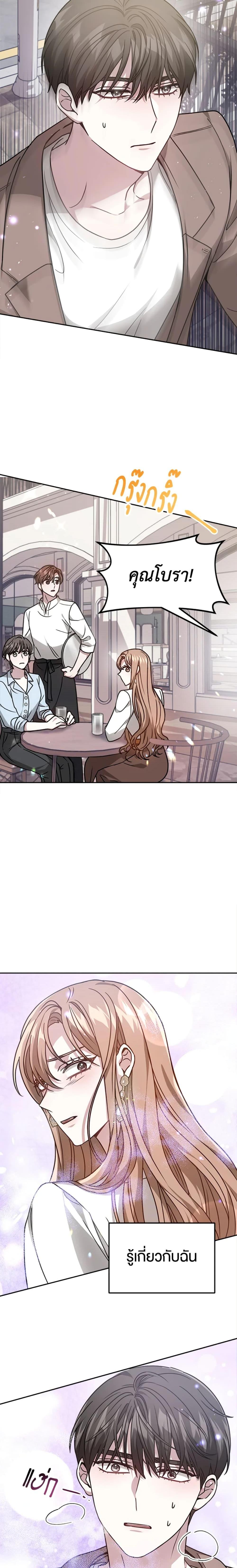 Manga-lc-com อ่านมังงะ อ่านการ์ตูน ออนไลน์ ฟรี It’s My First Time Getting Married ตอนที่ 1 2 3 4 5 6 7 8 9 10 11 12 13 14 ฟรี ไม่มีโฆษณา Manga-lc - อ่าน มังงะ อ่าน การ์ตูน ออนไลน์ อ่านมังงะ ฟรี