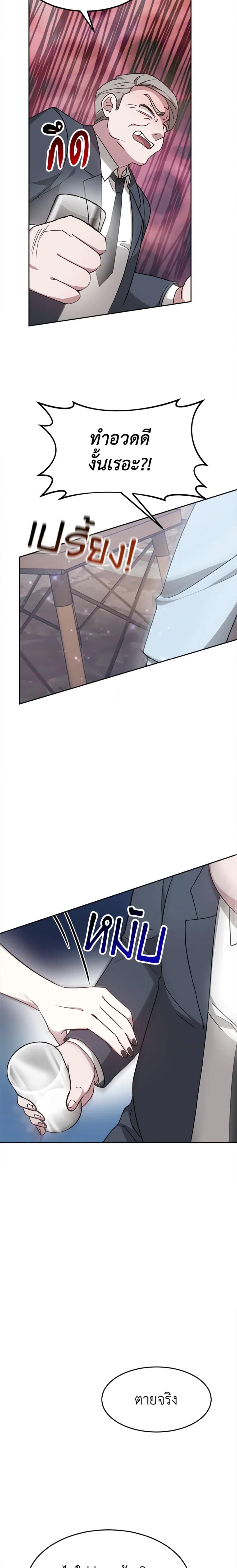 Manga-lc-com อ่านมังงะ อ่านการ์ตูน ออนไลน์ ฟรี It’s My First Time Getting Married ตอนที่ 1 2 3 4 5 6 7 8 9 10 11 12 13 14 ฟรี ไม่มีโฆษณา Manga-lc - อ่าน มังงะ อ่าน การ์ตูน ออนไลน์ อ่านมังงะ ฟรี