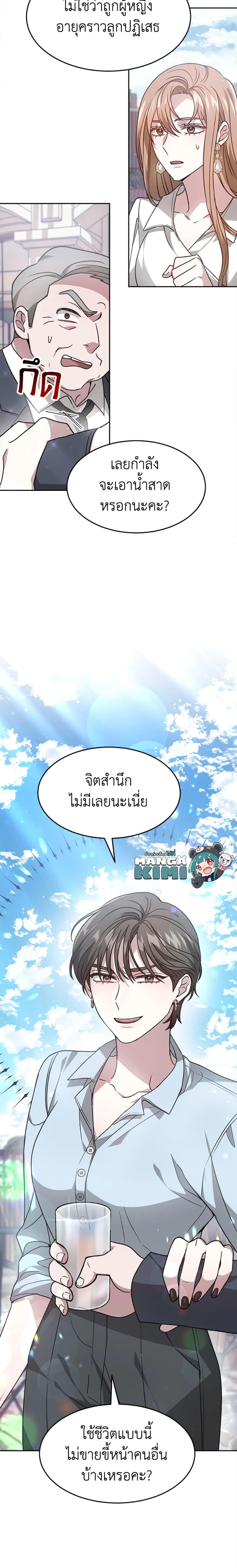 Manga-lc-com อ่านมังงะ อ่านการ์ตูน ออนไลน์ ฟรี It’s My First Time Getting Married ตอนที่ 1 2 3 4 5 6 7 8 9 10 11 12 13 14 ฟรี ไม่มีโฆษณา Manga-lc - อ่าน มังงะ อ่าน การ์ตูน ออนไลน์ อ่านมังงะ ฟรี