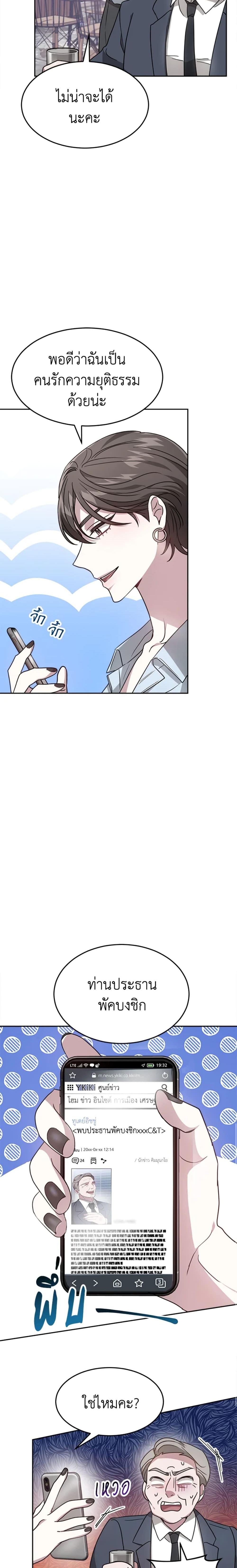 Manga-lc-com อ่านมังงะ อ่านการ์ตูน ออนไลน์ ฟรี It’s My First Time Getting Married ตอนที่ 1 2 3 4 5 6 7 8 9 10 11 12 13 14 ฟรี ไม่มีโฆษณา Manga-lc - อ่าน มังงะ อ่าน การ์ตูน ออนไลน์ อ่านมังงะ ฟรี