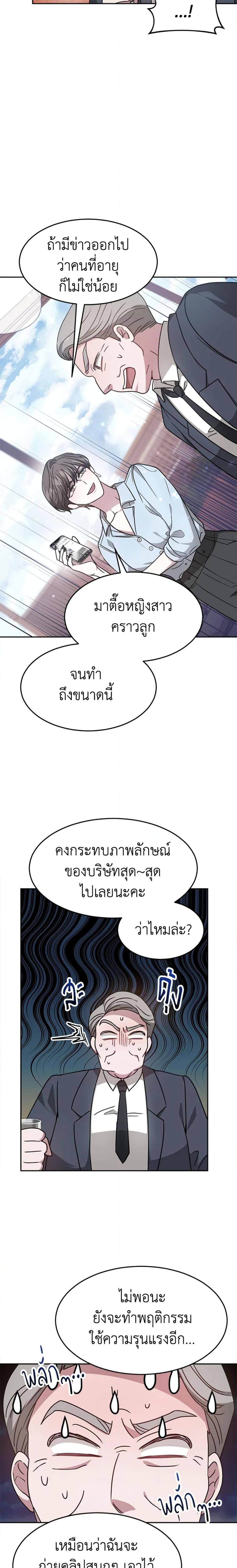 Manga-lc-com อ่านมังงะ อ่านการ์ตูน ออนไลน์ ฟรี It’s My First Time Getting Married ตอนที่ 1 2 3 4 5 6 7 8 9 10 11 12 13 14 ฟรี ไม่มีโฆษณา Manga-lc - อ่าน มังงะ อ่าน การ์ตูน ออนไลน์ อ่านมังงะ ฟรี