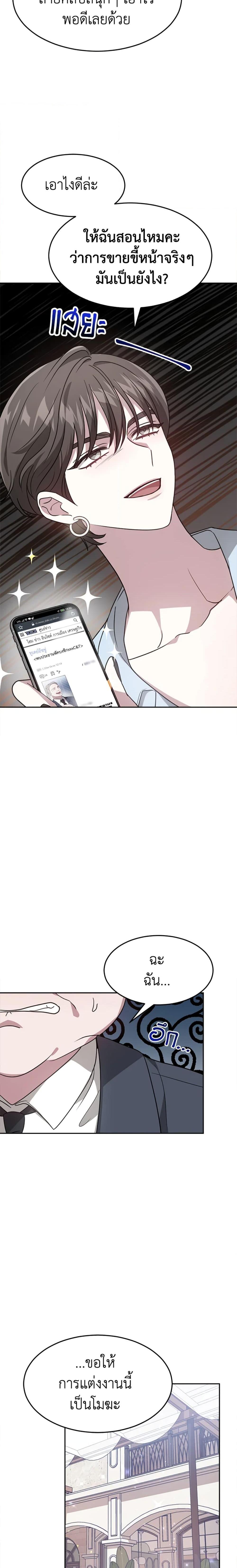 Manga-lc-com อ่านมังงะ อ่านการ์ตูน ออนไลน์ ฟรี It’s My First Time Getting Married ตอนที่ 1 2 3 4 5 6 7 8 9 10 11 12 13 14 ฟรี ไม่มีโฆษณา Manga-lc - อ่าน มังงะ อ่าน การ์ตูน ออนไลน์ อ่านมังงะ ฟรี