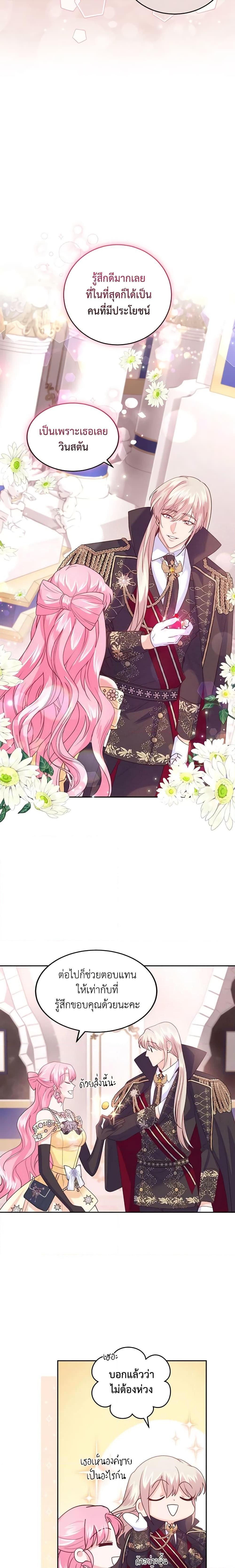 Manga-lc-com อ่านมังงะ อ่านการ์ตูน ออนไลน์ ฟรี The Tyrant’s Only Perfumer ตอนที่ 1 2 3 4 5 6 7 8 9 10 11 12 13 14 ฟรี ไม่มีโฆษณา Manga-lc - อ่าน มังงะ อ่าน การ์ตูน ออนไลน์ อ่านมังงะ ฟรี