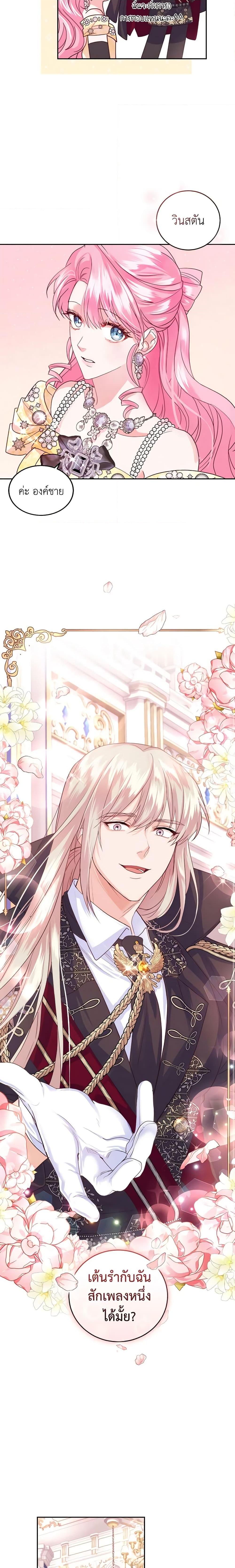 Manga-lc-com อ่านมังงะ อ่านการ์ตูน ออนไลน์ ฟรี The Tyrant’s Only Perfumer ตอนที่ 1 2 3 4 5 6 7 8 9 10 11 12 13 14 ฟรี ไม่มีโฆษณา Manga-lc - อ่าน มังงะ อ่าน การ์ตูน ออนไลน์ อ่านมังงะ ฟรี