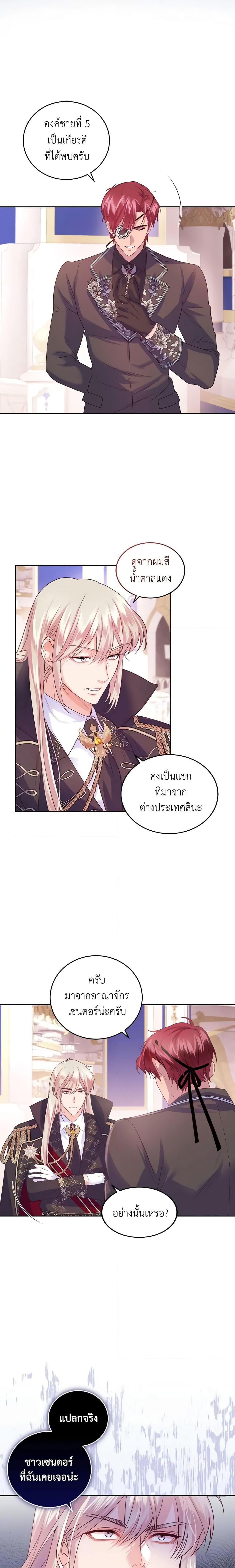 Manga-lc-com อ่านมังงะ อ่านการ์ตูน ออนไลน์ ฟรี The Tyrant’s Only Perfumer ตอนที่ 1 2 3 4 5 6 7 8 9 10 11 12 13 14 ฟรี ไม่มีโฆษณา Manga-lc - อ่าน มังงะ อ่าน การ์ตูน ออนไลน์ อ่านมังงะ ฟรี