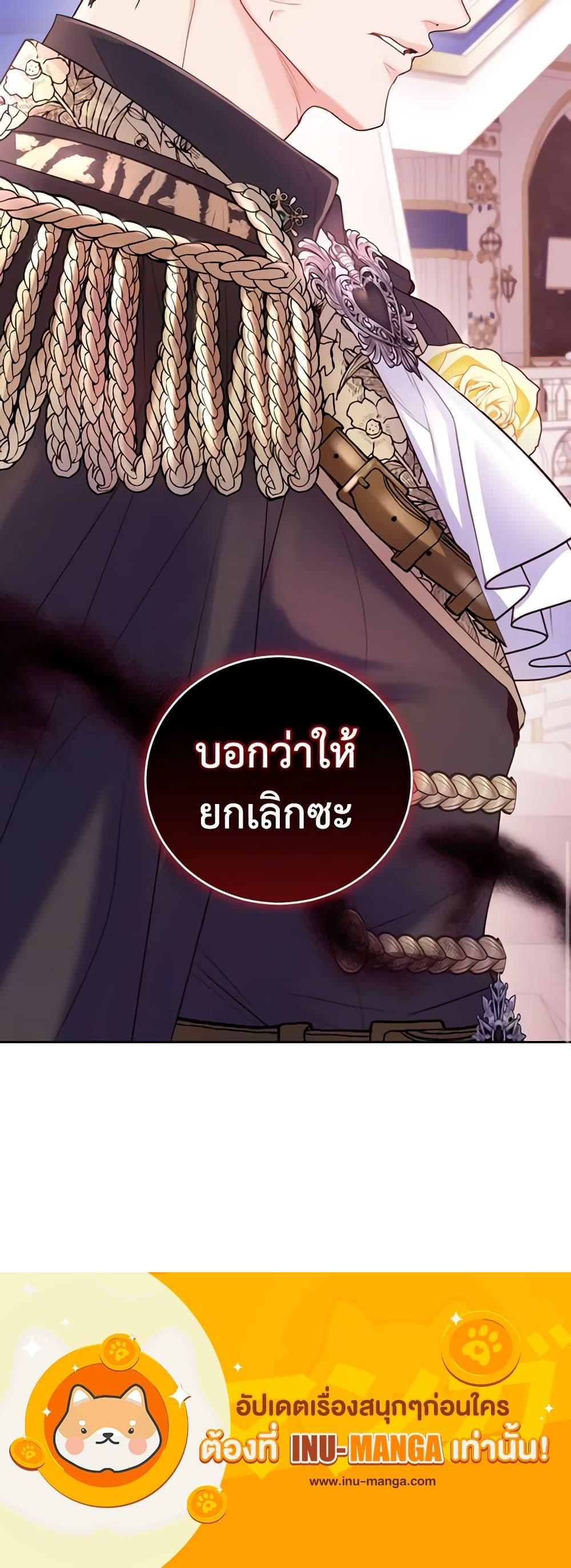 Manga-lc-com อ่านมังงะ อ่านการ์ตูน ออนไลน์ ฟรี The Tyrant’s Only Perfumer ตอนที่ 1 2 3 4 5 6 7 8 9 10 11 12 13 14 ฟรี ไม่มีโฆษณา Manga-lc - อ่าน มังงะ อ่าน การ์ตูน ออนไลน์ อ่านมังงะ ฟรี