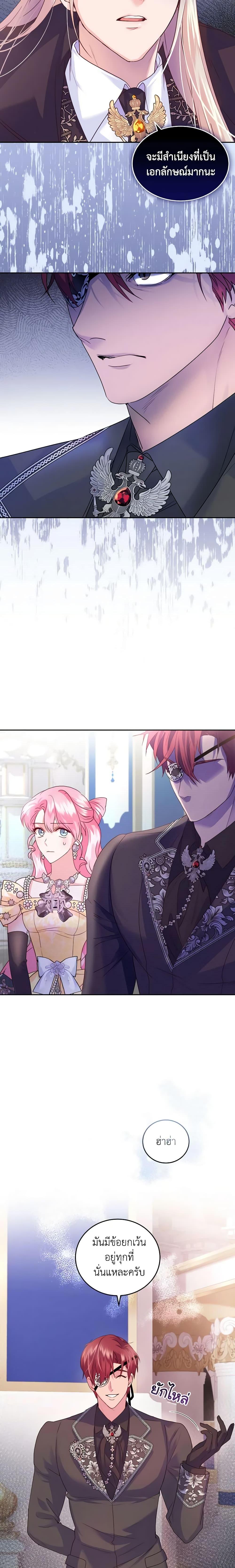 Manga-lc-com อ่านมังงะ อ่านการ์ตูน ออนไลน์ ฟรี The Tyrant’s Only Perfumer ตอนที่ 1 2 3 4 5 6 7 8 9 10 11 12 13 14 ฟรี ไม่มีโฆษณา Manga-lc - อ่าน มังงะ อ่าน การ์ตูน ออนไลน์ อ่านมังงะ ฟรี