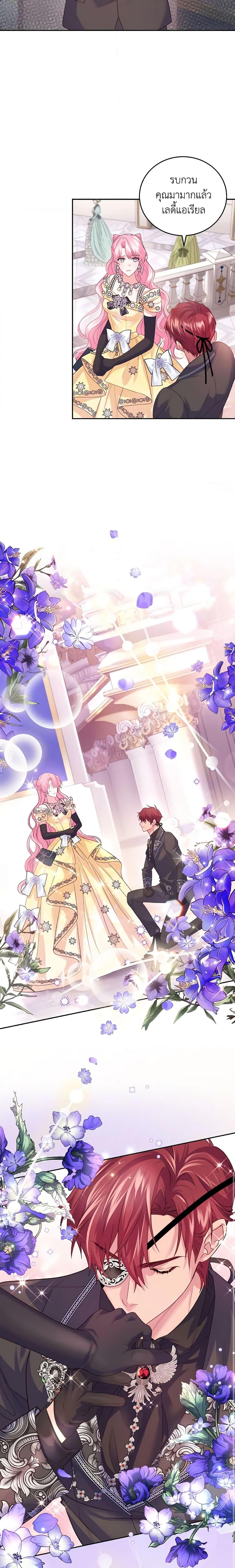 Manga-lc-com อ่านมังงะ อ่านการ์ตูน ออนไลน์ ฟรี The Tyrant’s Only Perfumer ตอนที่ 1 2 3 4 5 6 7 8 9 10 11 12 13 14 ฟรี ไม่มีโฆษณา Manga-lc - อ่าน มังงะ อ่าน การ์ตูน ออนไลน์ อ่านมังงะ ฟรี