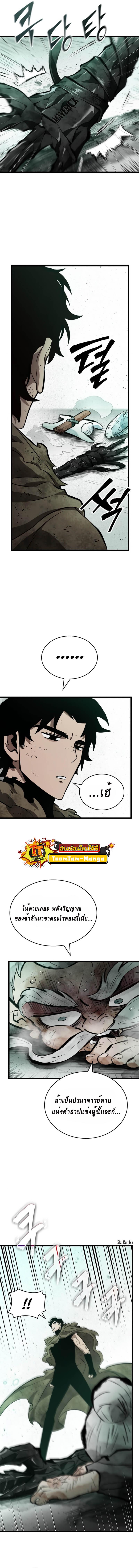 Manga-lc-com อ่านมังงะ อ่านการ์ตูน ออนไลน์ ฟรี The World After The End ตอนที่ 1 2 3 4 5 6 7 8 9 10 11 12 13 14 ฟรี ไม่มีโฆษณา Manga-lc - อ่าน มังงะ อ่าน การ์ตูน ออนไลน์ อ่านมังงะ ฟรี