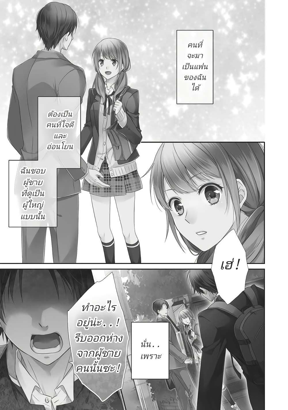 Manga-lc-com อ่านมังงะ อ่านการ์ตูน ออนไลน์ ฟรี Mikansei Lovers ตอนที่ 1 2 3 4 5 6 7 8 9 10 11 12 13 14 ฟรี ไม่มีโฆษณา Manga-lc - อ่าน มังงะ อ่าน การ์ตูน ออนไลน์ อ่านมังงะ ฟรี