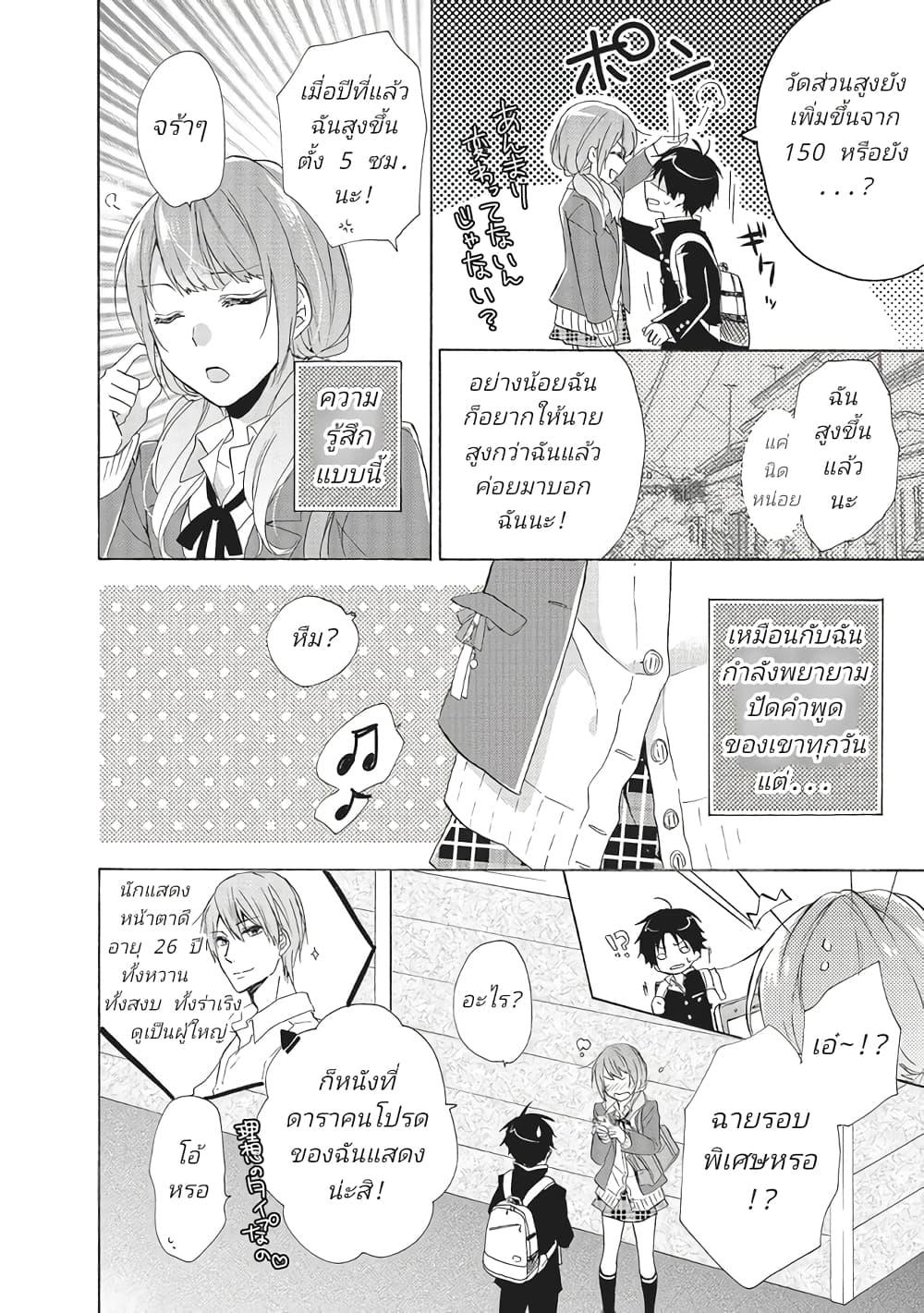 Manga-lc-com อ่านมังงะ อ่านการ์ตูน ออนไลน์ ฟรี Mikansei Lovers ตอนที่ 1 2 3 4 5 6 7 8 9 10 11 12 13 14 ฟรี ไม่มีโฆษณา Manga-lc - อ่าน มังงะ อ่าน การ์ตูน ออนไลน์ อ่านมังงะ ฟรี