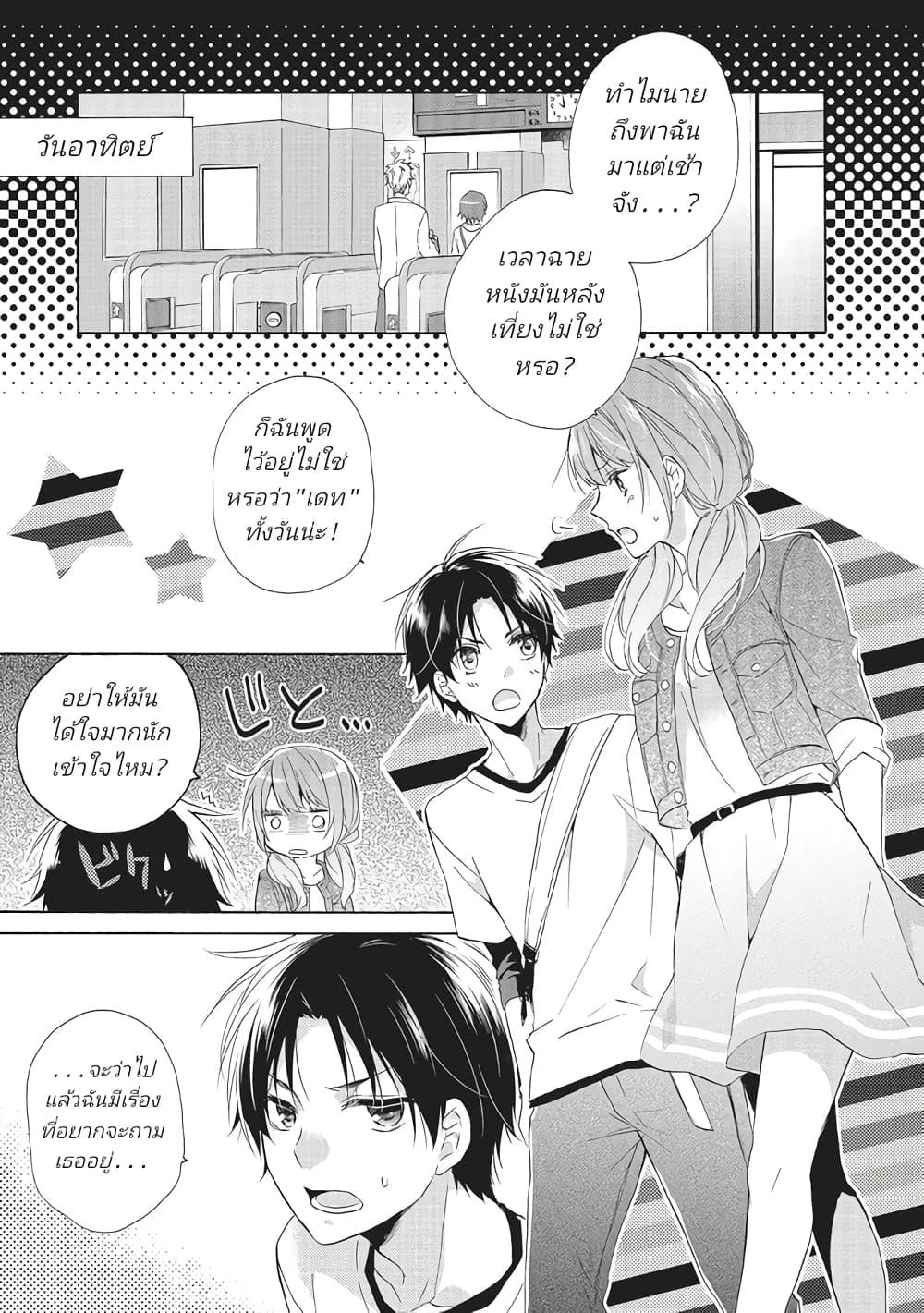 Manga-lc-com อ่านมังงะ อ่านการ์ตูน ออนไลน์ ฟรี Mikansei Lovers ตอนที่ 1 2 3 4 5 6 7 8 9 10 11 12 13 14 ฟรี ไม่มีโฆษณา Manga-lc - อ่าน มังงะ อ่าน การ์ตูน ออนไลน์ อ่านมังงะ ฟรี