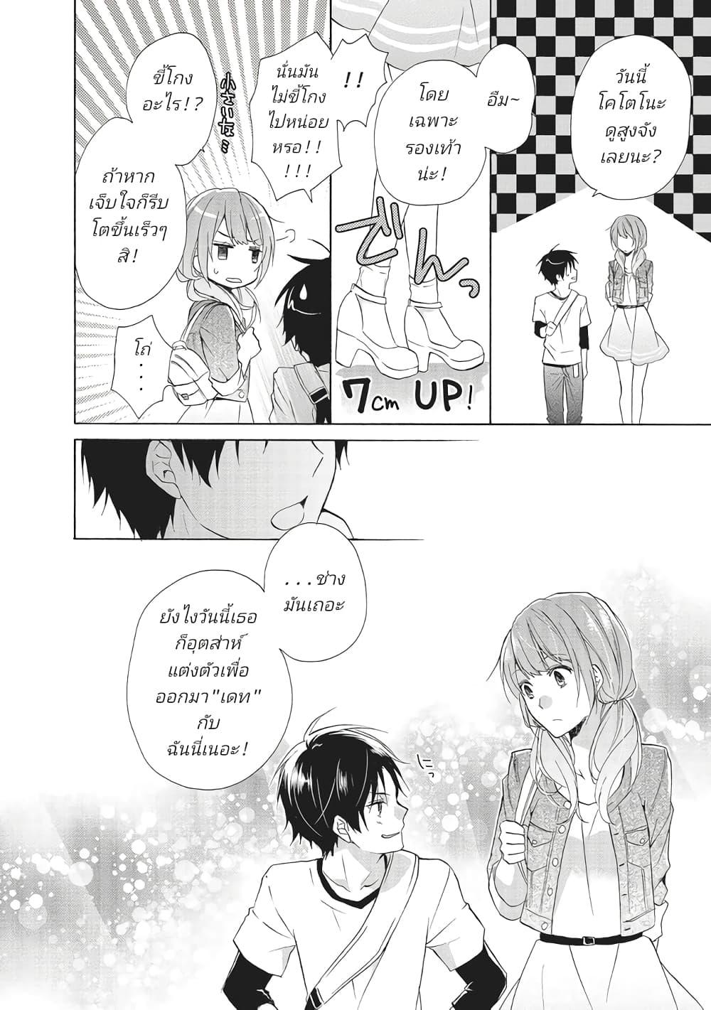 Manga-lc-com อ่านมังงะ อ่านการ์ตูน ออนไลน์ ฟรี Mikansei Lovers ตอนที่ 1 2 3 4 5 6 7 8 9 10 11 12 13 14 ฟรี ไม่มีโฆษณา Manga-lc - อ่าน มังงะ อ่าน การ์ตูน ออนไลน์ อ่านมังงะ ฟรี