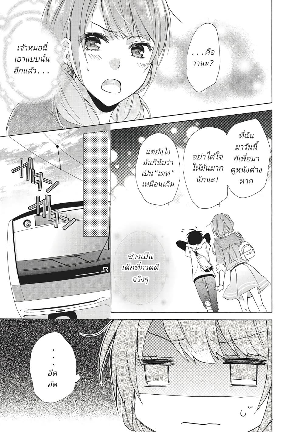 Manga-lc-com อ่านมังงะ อ่านการ์ตูน ออนไลน์ ฟรี Mikansei Lovers ตอนที่ 1 2 3 4 5 6 7 8 9 10 11 12 13 14 ฟรี ไม่มีโฆษณา Manga-lc - อ่าน มังงะ อ่าน การ์ตูน ออนไลน์ อ่านมังงะ ฟรี