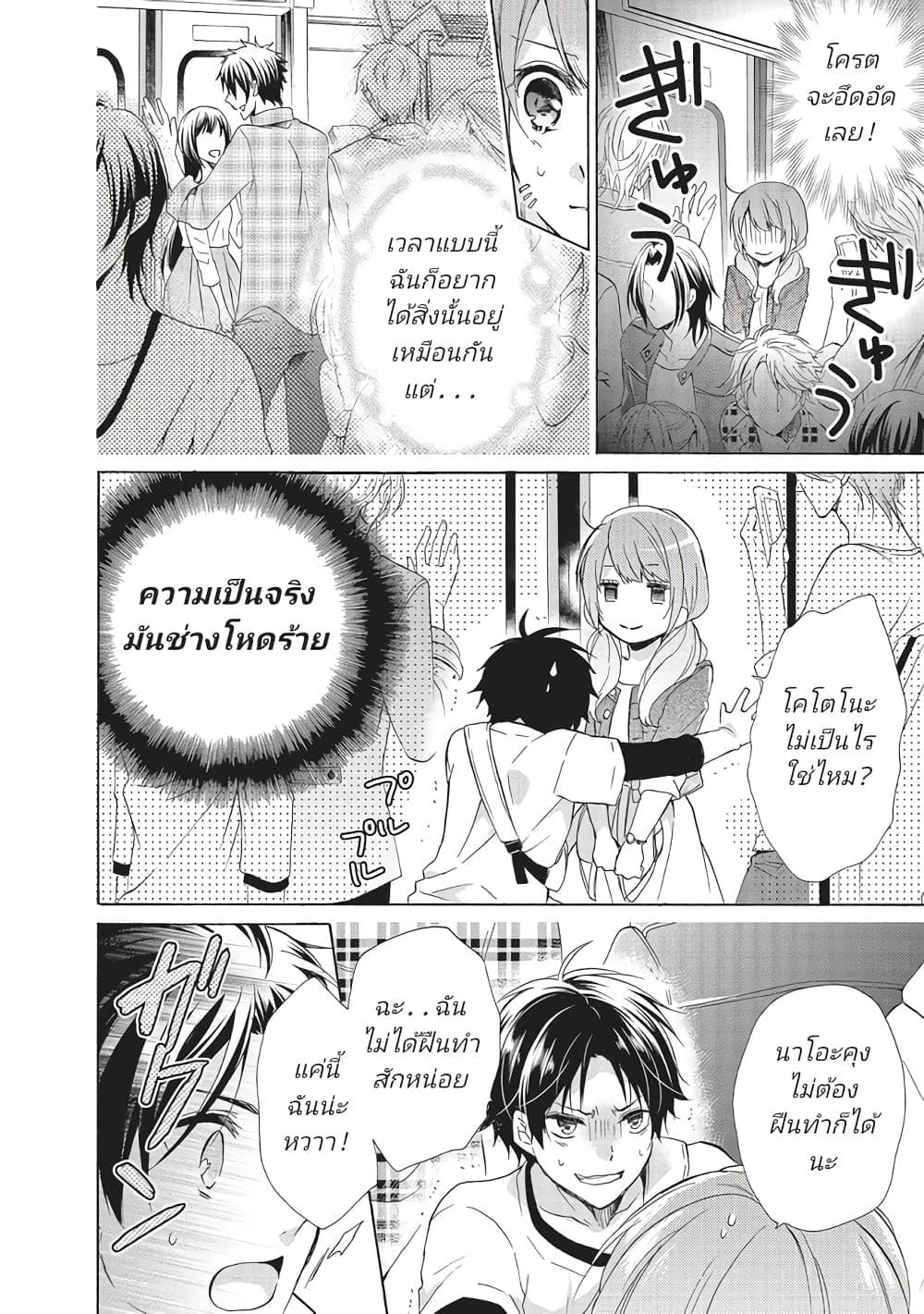 Manga-lc-com อ่านมังงะ อ่านการ์ตูน ออนไลน์ ฟรี Mikansei Lovers ตอนที่ 1 2 3 4 5 6 7 8 9 10 11 12 13 14 ฟรี ไม่มีโฆษณา Manga-lc - อ่าน มังงะ อ่าน การ์ตูน ออนไลน์ อ่านมังงะ ฟรี