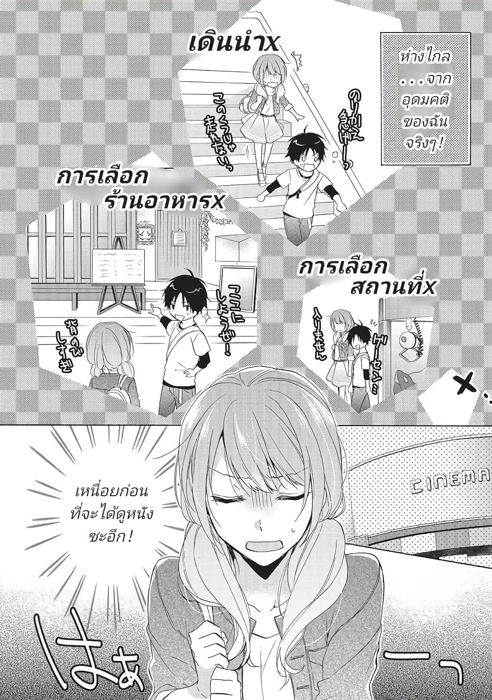 Manga-lc-com อ่านมังงะ อ่านการ์ตูน ออนไลน์ ฟรี Mikansei Lovers ตอนที่ 1 2 3 4 5 6 7 8 9 10 11 12 13 14 ฟรี ไม่มีโฆษณา Manga-lc - อ่าน มังงะ อ่าน การ์ตูน ออนไลน์ อ่านมังงะ ฟรี