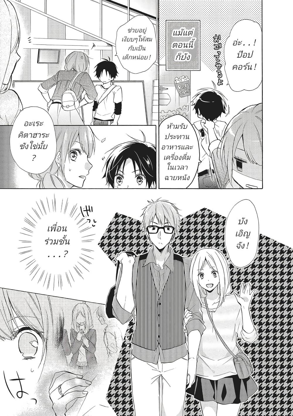 Manga-lc-com อ่านมังงะ อ่านการ์ตูน ออนไลน์ ฟรี Mikansei Lovers ตอนที่ 1 2 3 4 5 6 7 8 9 10 11 12 13 14 ฟรี ไม่มีโฆษณา Manga-lc - อ่าน มังงะ อ่าน การ์ตูน ออนไลน์ อ่านมังงะ ฟรี