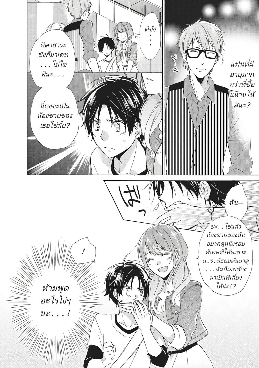 Manga-lc-com อ่านมังงะ อ่านการ์ตูน ออนไลน์ ฟรี Mikansei Lovers ตอนที่ 1 2 3 4 5 6 7 8 9 10 11 12 13 14 ฟรี ไม่มีโฆษณา Manga-lc - อ่าน มังงะ อ่าน การ์ตูน ออนไลน์ อ่านมังงะ ฟรี