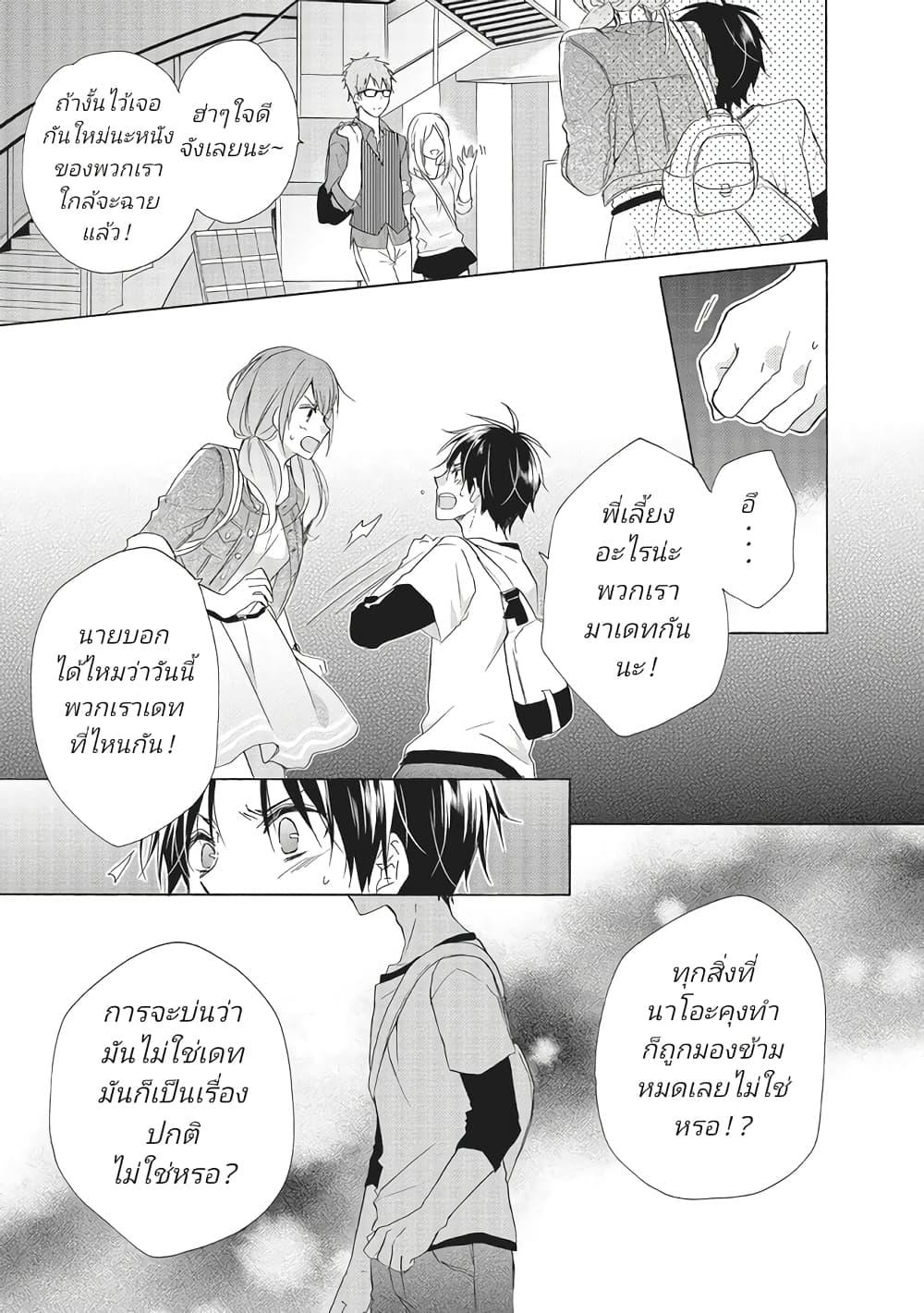 Manga-lc-com อ่านมังงะ อ่านการ์ตูน ออนไลน์ ฟรี Mikansei Lovers ตอนที่ 1 2 3 4 5 6 7 8 9 10 11 12 13 14 ฟรี ไม่มีโฆษณา Manga-lc - อ่าน มังงะ อ่าน การ์ตูน ออนไลน์ อ่านมังงะ ฟรี