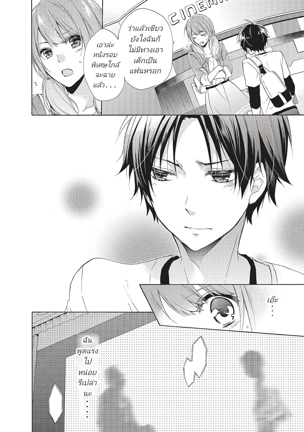 Manga-lc-com อ่านมังงะ อ่านการ์ตูน ออนไลน์ ฟรี Mikansei Lovers ตอนที่ 1 2 3 4 5 6 7 8 9 10 11 12 13 14 ฟรี ไม่มีโฆษณา Manga-lc - อ่าน มังงะ อ่าน การ์ตูน ออนไลน์ อ่านมังงะ ฟรี