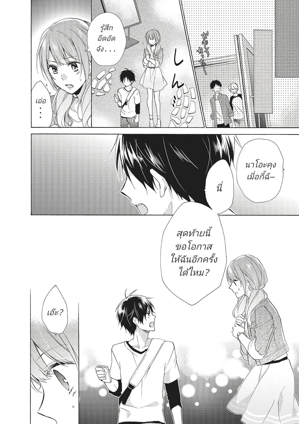 Manga-lc-com อ่านมังงะ อ่านการ์ตูน ออนไลน์ ฟรี Mikansei Lovers ตอนที่ 1 2 3 4 5 6 7 8 9 10 11 12 13 14 ฟรี ไม่มีโฆษณา Manga-lc - อ่าน มังงะ อ่าน การ์ตูน ออนไลน์ อ่านมังงะ ฟรี