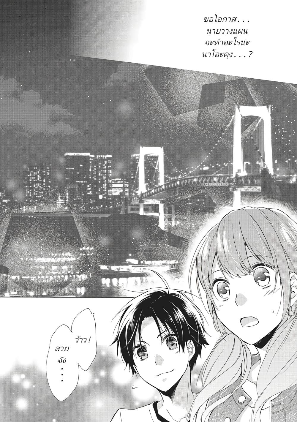 Manga-lc-com อ่านมังงะ อ่านการ์ตูน ออนไลน์ ฟรี Mikansei Lovers ตอนที่ 1 2 3 4 5 6 7 8 9 10 11 12 13 14 ฟรี ไม่มีโฆษณา Manga-lc - อ่าน มังงะ อ่าน การ์ตูน ออนไลน์ อ่านมังงะ ฟรี