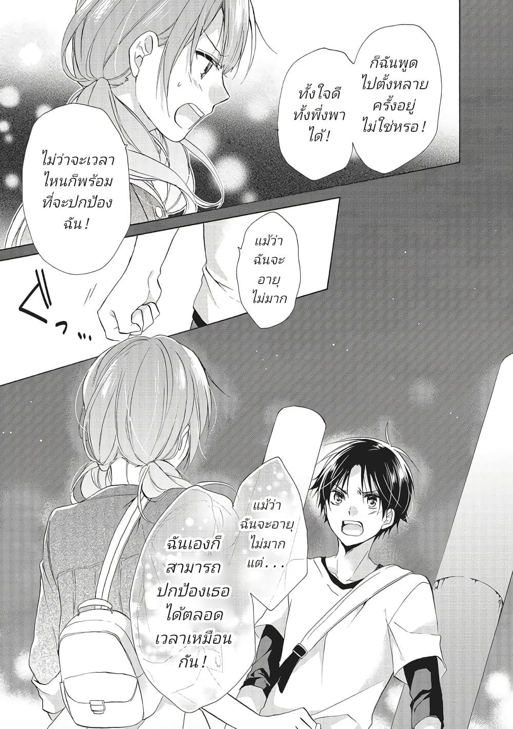Manga-lc-com อ่านมังงะ อ่านการ์ตูน ออนไลน์ ฟรี Mikansei Lovers ตอนที่ 1 2 3 4 5 6 7 8 9 10 11 12 13 14 ฟรี ไม่มีโฆษณา Manga-lc - อ่าน มังงะ อ่าน การ์ตูน ออนไลน์ อ่านมังงะ ฟรี