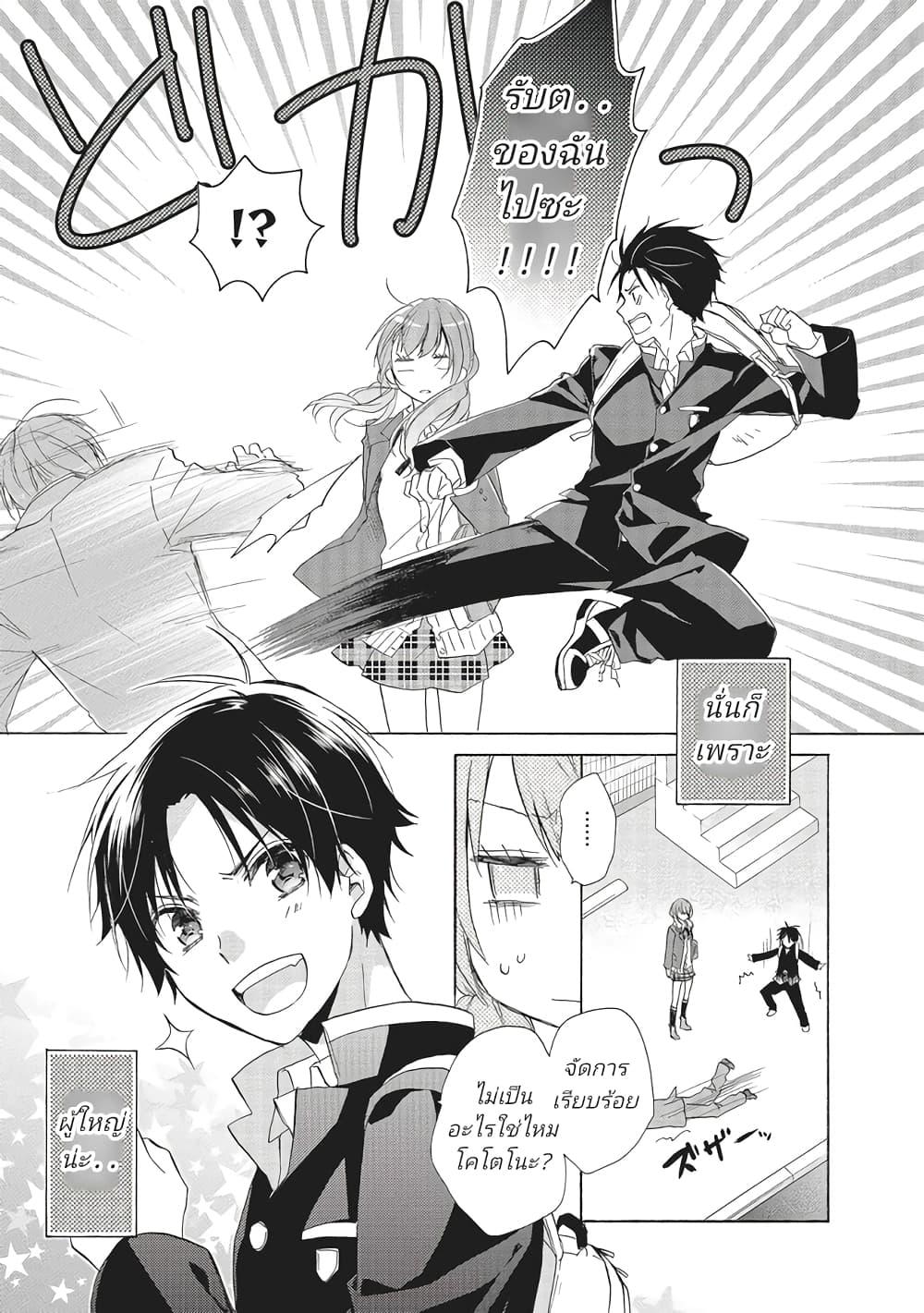 Manga-lc-com อ่านมังงะ อ่านการ์ตูน ออนไลน์ ฟรี Mikansei Lovers ตอนที่ 1 2 3 4 5 6 7 8 9 10 11 12 13 14 ฟรี ไม่มีโฆษณา Manga-lc - อ่าน มังงะ อ่าน การ์ตูน ออนไลน์ อ่านมังงะ ฟรี