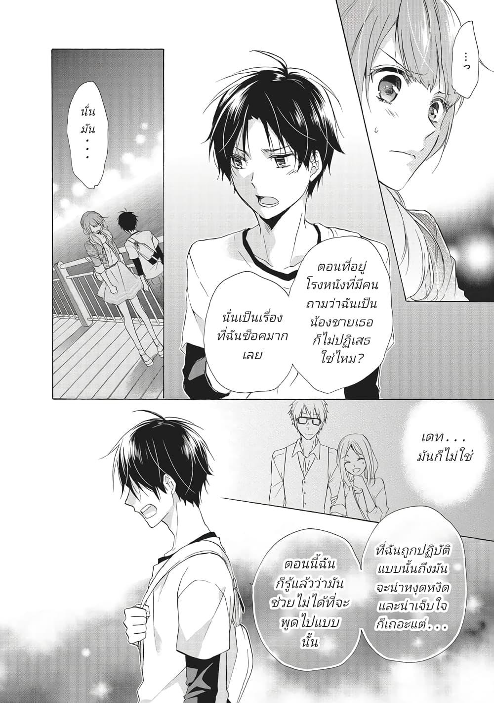 Manga-lc-com อ่านมังงะ อ่านการ์ตูน ออนไลน์ ฟรี Mikansei Lovers ตอนที่ 1 2 3 4 5 6 7 8 9 10 11 12 13 14 ฟรี ไม่มีโฆษณา Manga-lc - อ่าน มังงะ อ่าน การ์ตูน ออนไลน์ อ่านมังงะ ฟรี