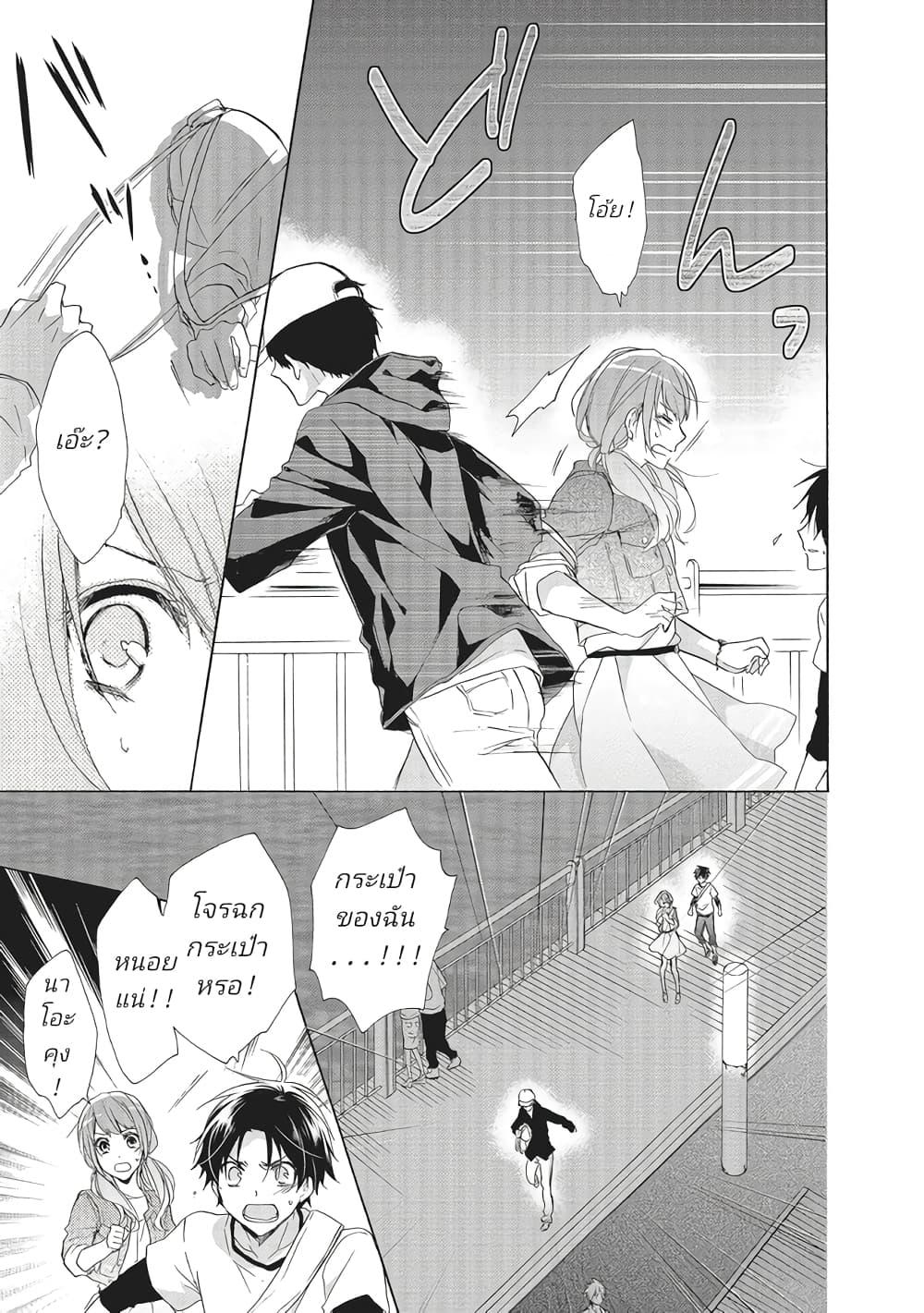 Manga-lc-com อ่านมังงะ อ่านการ์ตูน ออนไลน์ ฟรี Mikansei Lovers ตอนที่ 1 2 3 4 5 6 7 8 9 10 11 12 13 14 ฟรี ไม่มีโฆษณา Manga-lc - อ่าน มังงะ อ่าน การ์ตูน ออนไลน์ อ่านมังงะ ฟรี
