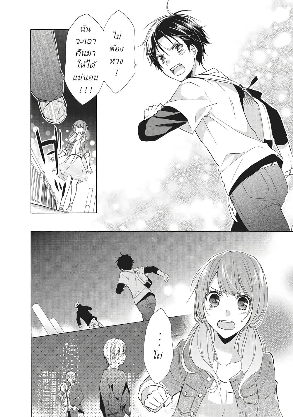 Manga-lc-com อ่านมังงะ อ่านการ์ตูน ออนไลน์ ฟรี Mikansei Lovers ตอนที่ 1 2 3 4 5 6 7 8 9 10 11 12 13 14 ฟรี ไม่มีโฆษณา Manga-lc - อ่าน มังงะ อ่าน การ์ตูน ออนไลน์ อ่านมังงะ ฟรี