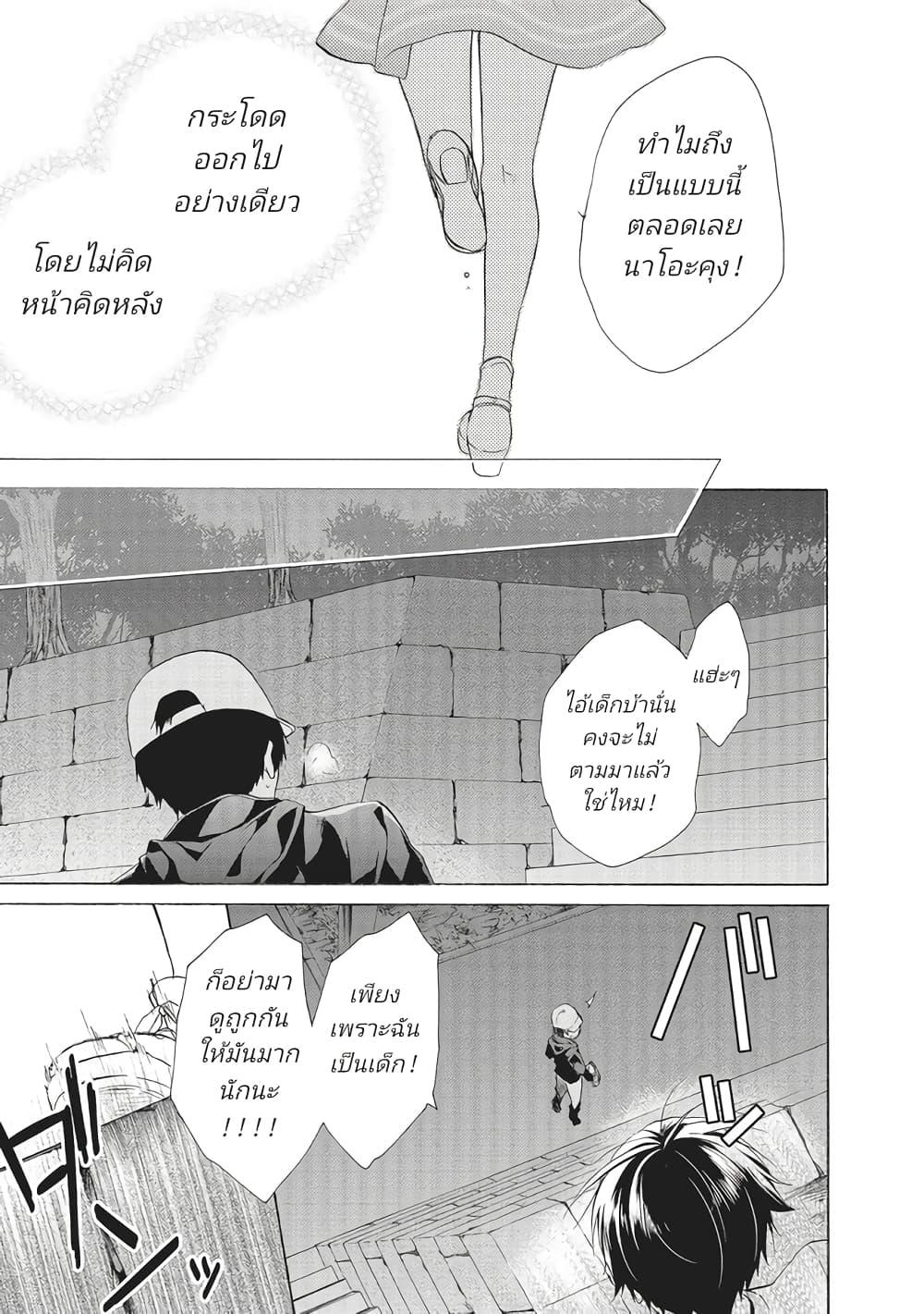 Manga-lc-com อ่านมังงะ อ่านการ์ตูน ออนไลน์ ฟรี Mikansei Lovers ตอนที่ 1 2 3 4 5 6 7 8 9 10 11 12 13 14 ฟรี ไม่มีโฆษณา Manga-lc - อ่าน มังงะ อ่าน การ์ตูน ออนไลน์ อ่านมังงะ ฟรี