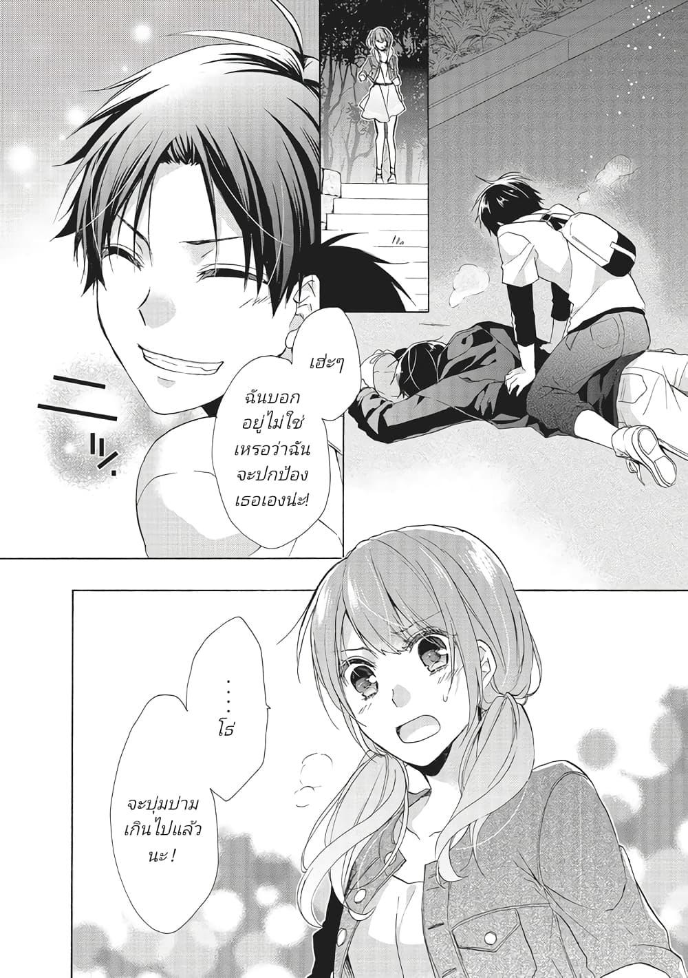 Manga-lc-com อ่านมังงะ อ่านการ์ตูน ออนไลน์ ฟรี Mikansei Lovers ตอนที่ 1 2 3 4 5 6 7 8 9 10 11 12 13 14 ฟรี ไม่มีโฆษณา Manga-lc - อ่าน มังงะ อ่าน การ์ตูน ออนไลน์ อ่านมังงะ ฟรี