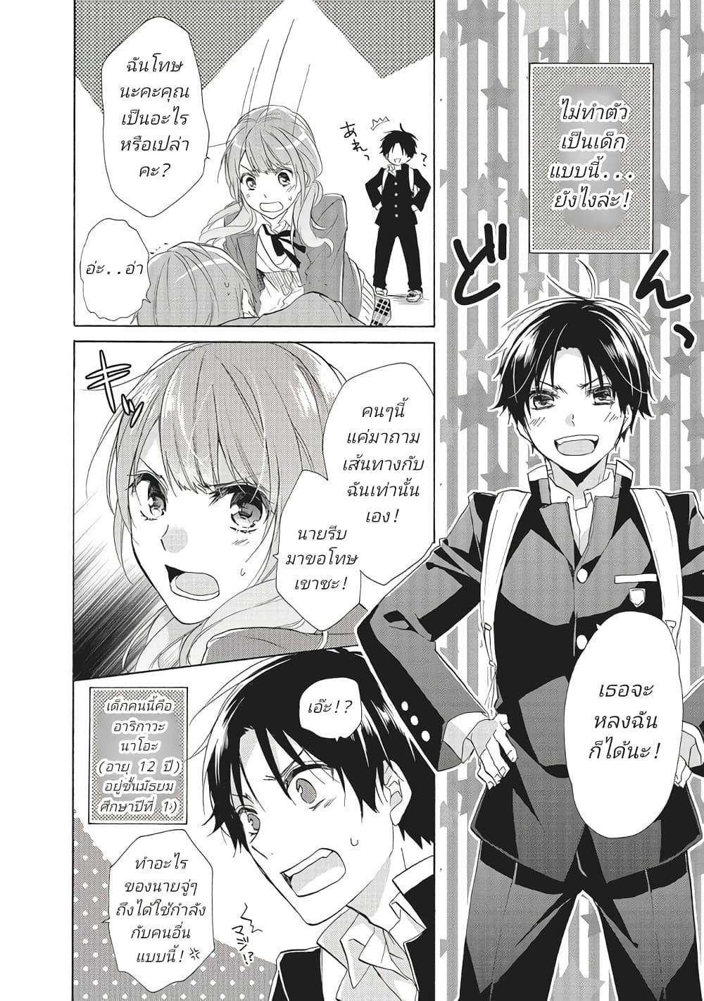 Manga-lc-com อ่านมังงะ อ่านการ์ตูน ออนไลน์ ฟรี Mikansei Lovers ตอนที่ 1 2 3 4 5 6 7 8 9 10 11 12 13 14 ฟรี ไม่มีโฆษณา Manga-lc - อ่าน มังงะ อ่าน การ์ตูน ออนไลน์ อ่านมังงะ ฟรี