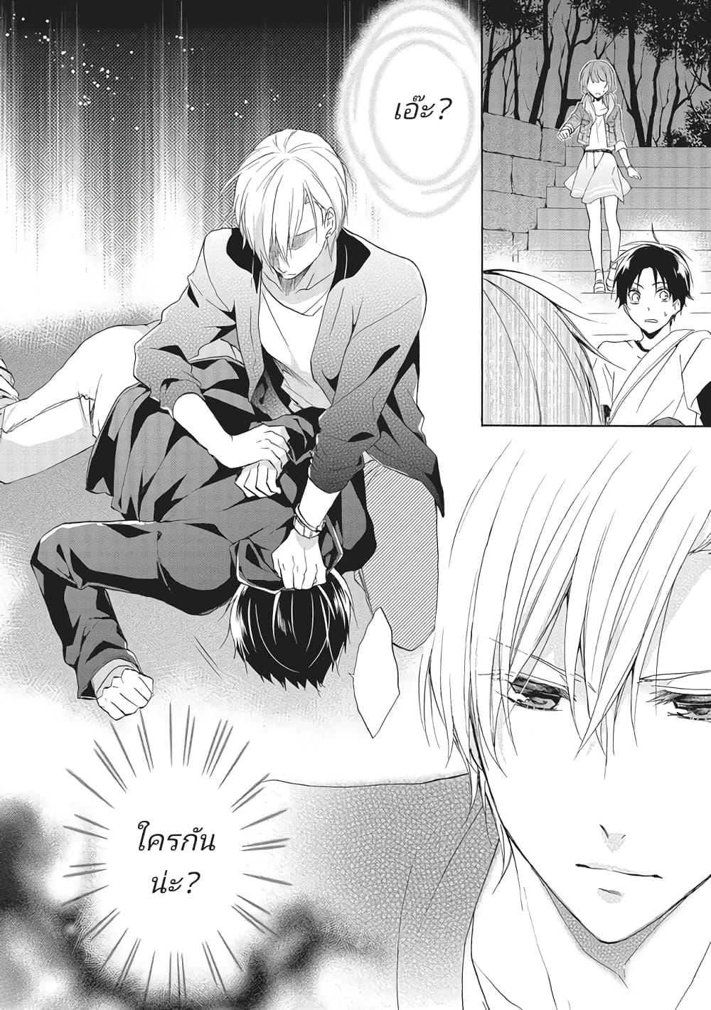 Manga-lc-com อ่านมังงะ อ่านการ์ตูน ออนไลน์ ฟรี Mikansei Lovers ตอนที่ 1 2 3 4 5 6 7 8 9 10 11 12 13 14 ฟรี ไม่มีโฆษณา Manga-lc - อ่าน มังงะ อ่าน การ์ตูน ออนไลน์ อ่านมังงะ ฟรี