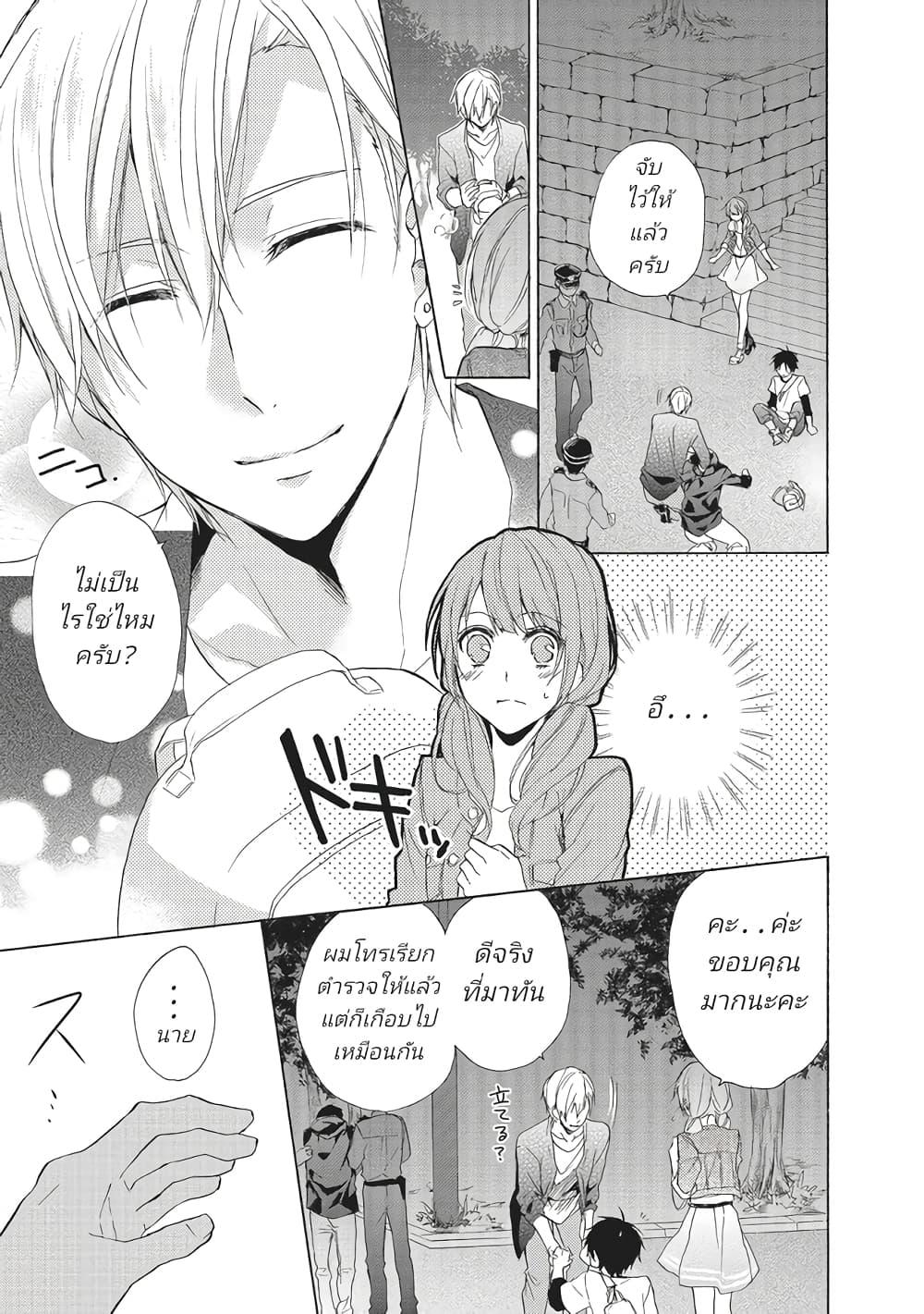 Manga-lc-com อ่านมังงะ อ่านการ์ตูน ออนไลน์ ฟรี Mikansei Lovers ตอนที่ 1 2 3 4 5 6 7 8 9 10 11 12 13 14 ฟรี ไม่มีโฆษณา Manga-lc - อ่าน มังงะ อ่าน การ์ตูน ออนไลน์ อ่านมังงะ ฟรี