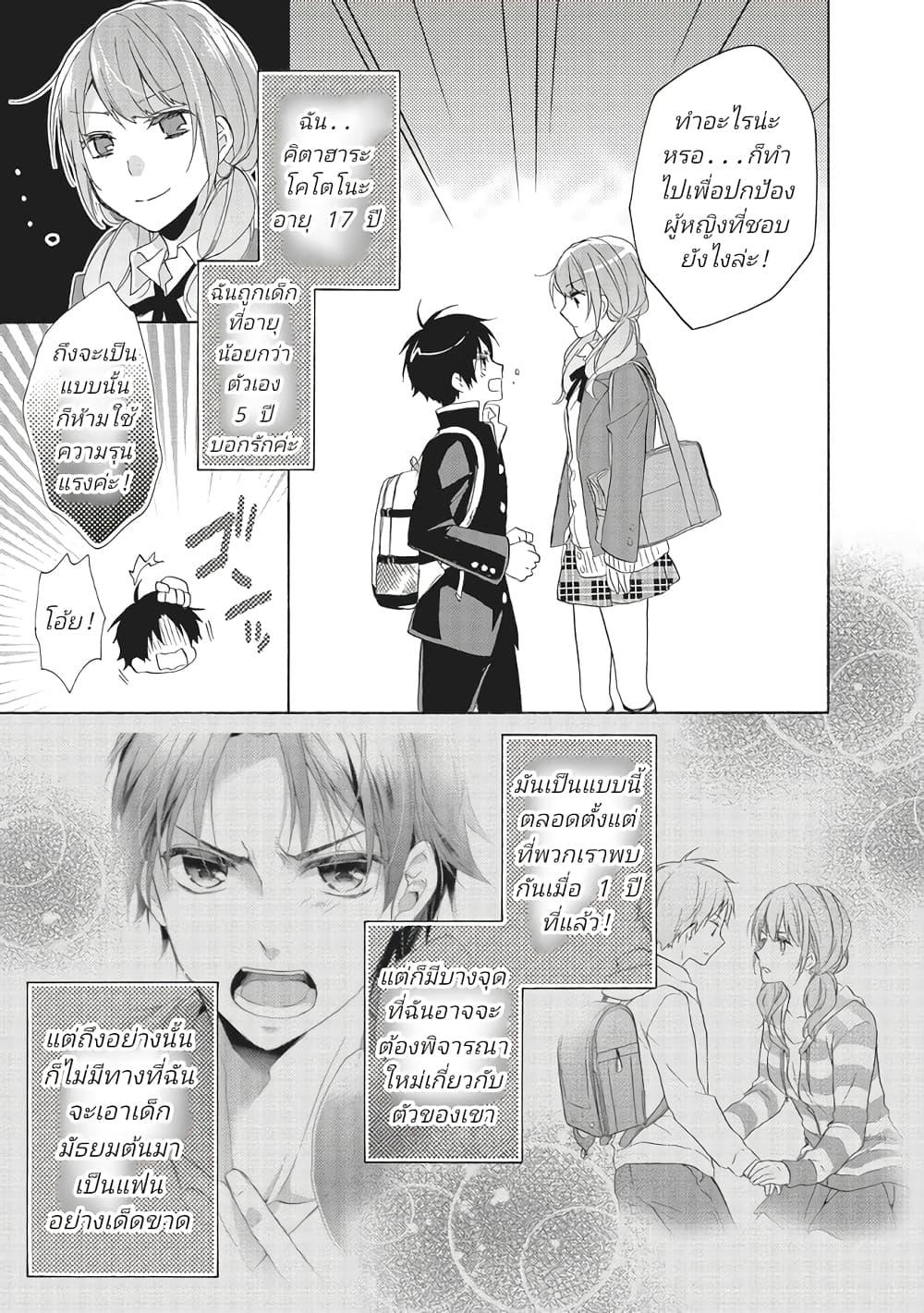 Manga-lc-com อ่านมังงะ อ่านการ์ตูน ออนไลน์ ฟรี Mikansei Lovers ตอนที่ 1 2 3 4 5 6 7 8 9 10 11 12 13 14 ฟรี ไม่มีโฆษณา Manga-lc - อ่าน มังงะ อ่าน การ์ตูน ออนไลน์ อ่านมังงะ ฟรี