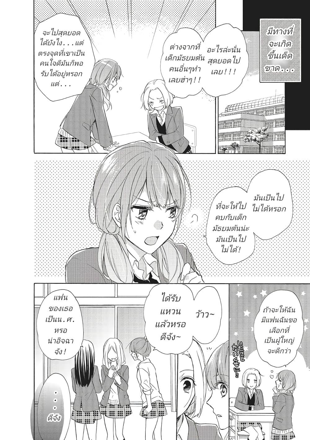 Manga-lc-com อ่านมังงะ อ่านการ์ตูน ออนไลน์ ฟรี Mikansei Lovers ตอนที่ 1 2 3 4 5 6 7 8 9 10 11 12 13 14 ฟรี ไม่มีโฆษณา Manga-lc - อ่าน มังงะ อ่าน การ์ตูน ออนไลน์ อ่านมังงะ ฟรี