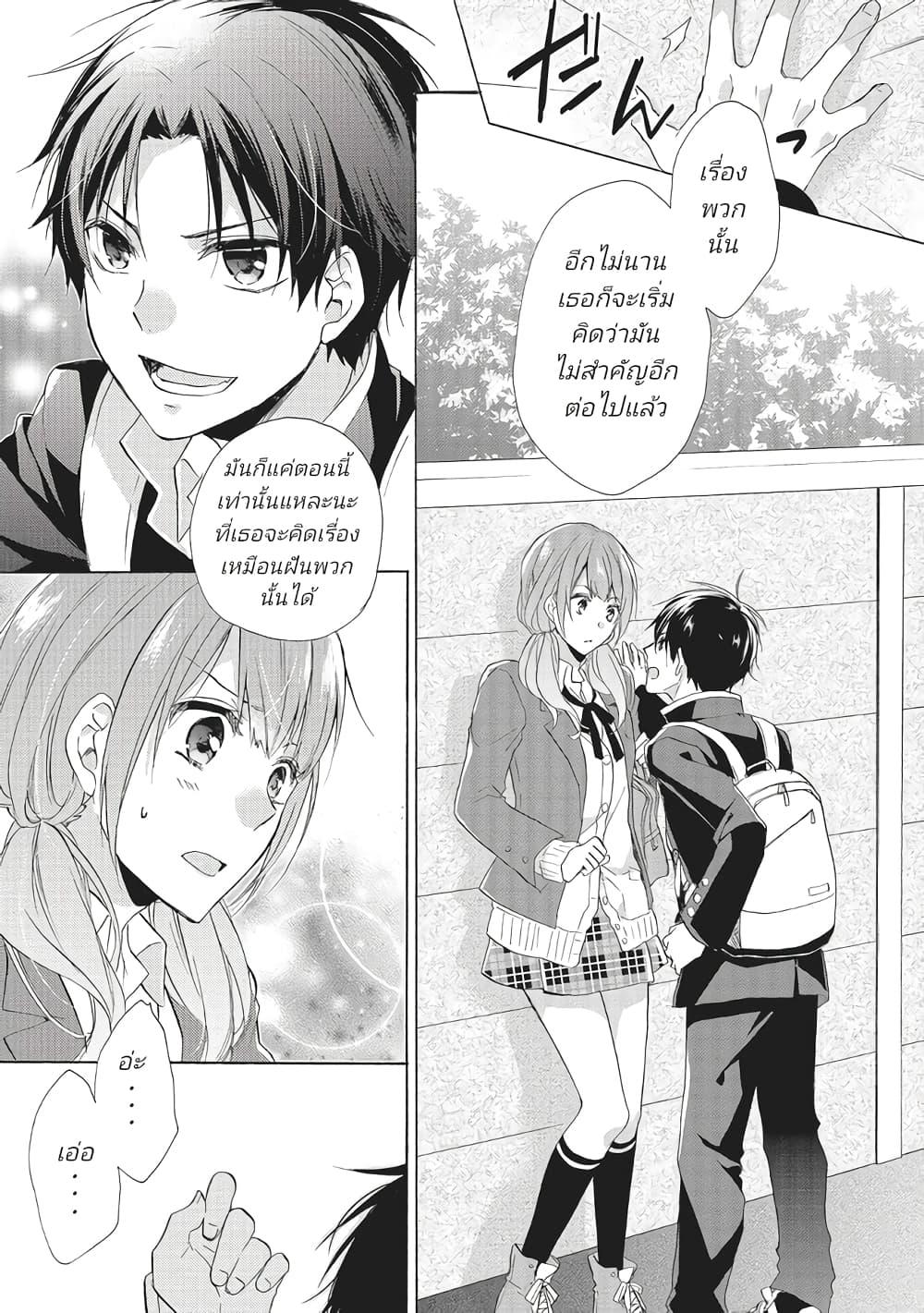 Manga-lc-com อ่านมังงะ อ่านการ์ตูน ออนไลน์ ฟรี Mikansei Lovers ตอนที่ 1 2 3 4 5 6 7 8 9 10 11 12 13 14 ฟรี ไม่มีโฆษณา Manga-lc - อ่าน มังงะ อ่าน การ์ตูน ออนไลน์ อ่านมังงะ ฟรี