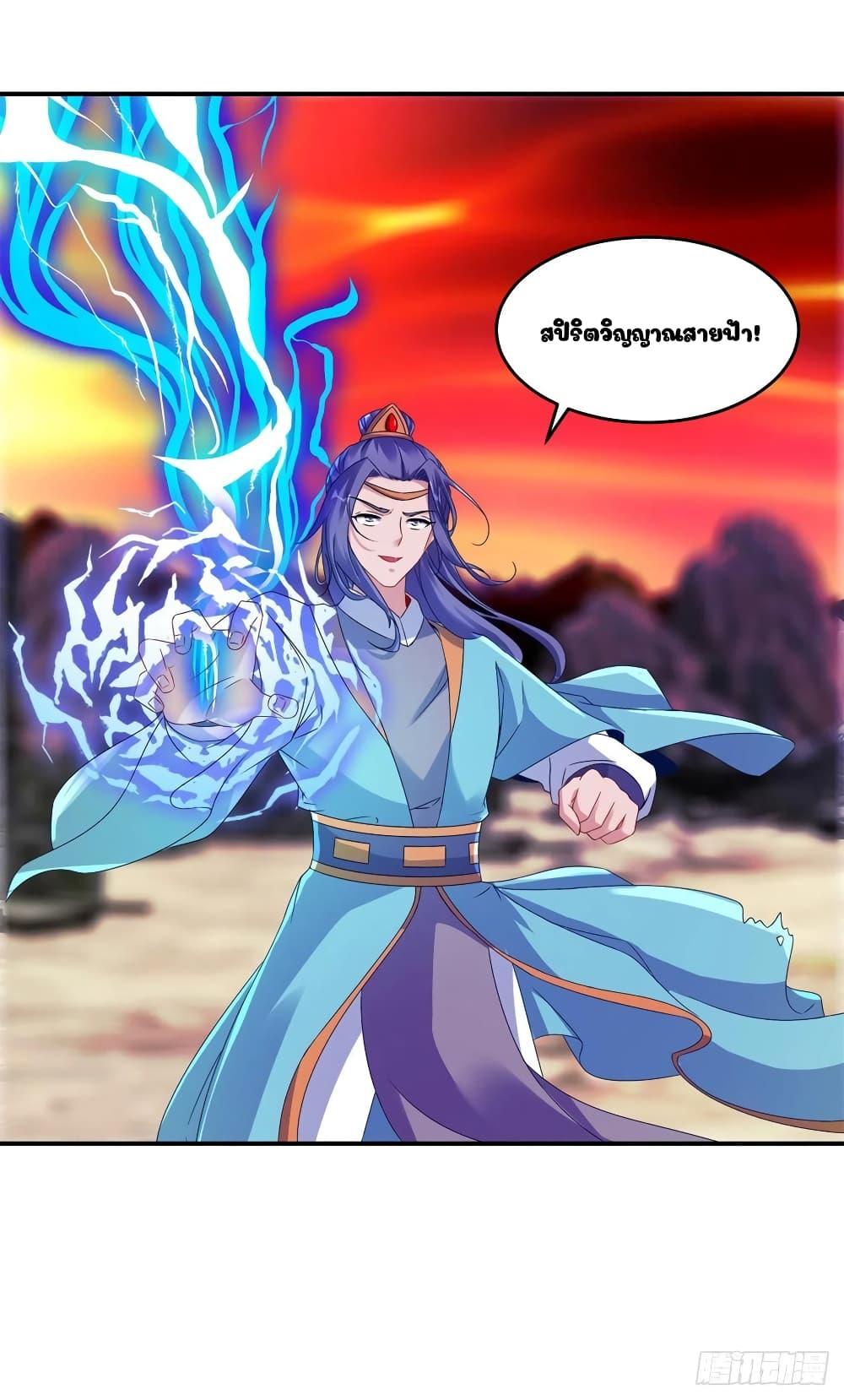 Manga-lc-com อ่านมังงะ อ่านการ์ตูน ออนไลน์ ฟรี Divine Soul Emperor ตอนที่ 1 2 3 4 5 6 7 8 9 10 11 12 13 14 ฟรี ไม่มีโฆษณา Manga-lc - อ่าน มังงะ อ่าน การ์ตูน ออนไลน์ อ่านมังงะ ฟรี