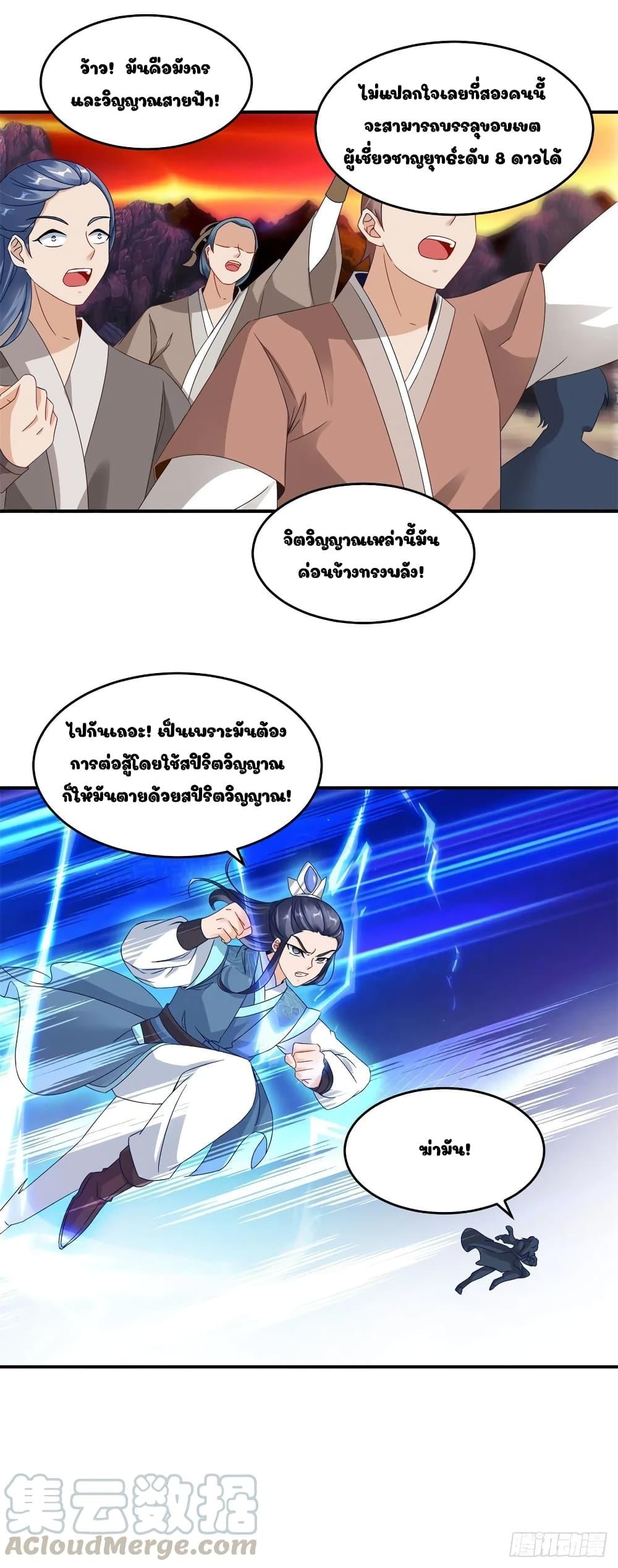Manga-lc-com อ่านมังงะ อ่านการ์ตูน ออนไลน์ ฟรี Divine Soul Emperor ตอนที่ 1 2 3 4 5 6 7 8 9 10 11 12 13 14 ฟรี ไม่มีโฆษณา Manga-lc - อ่าน มังงะ อ่าน การ์ตูน ออนไลน์ อ่านมังงะ ฟรี
