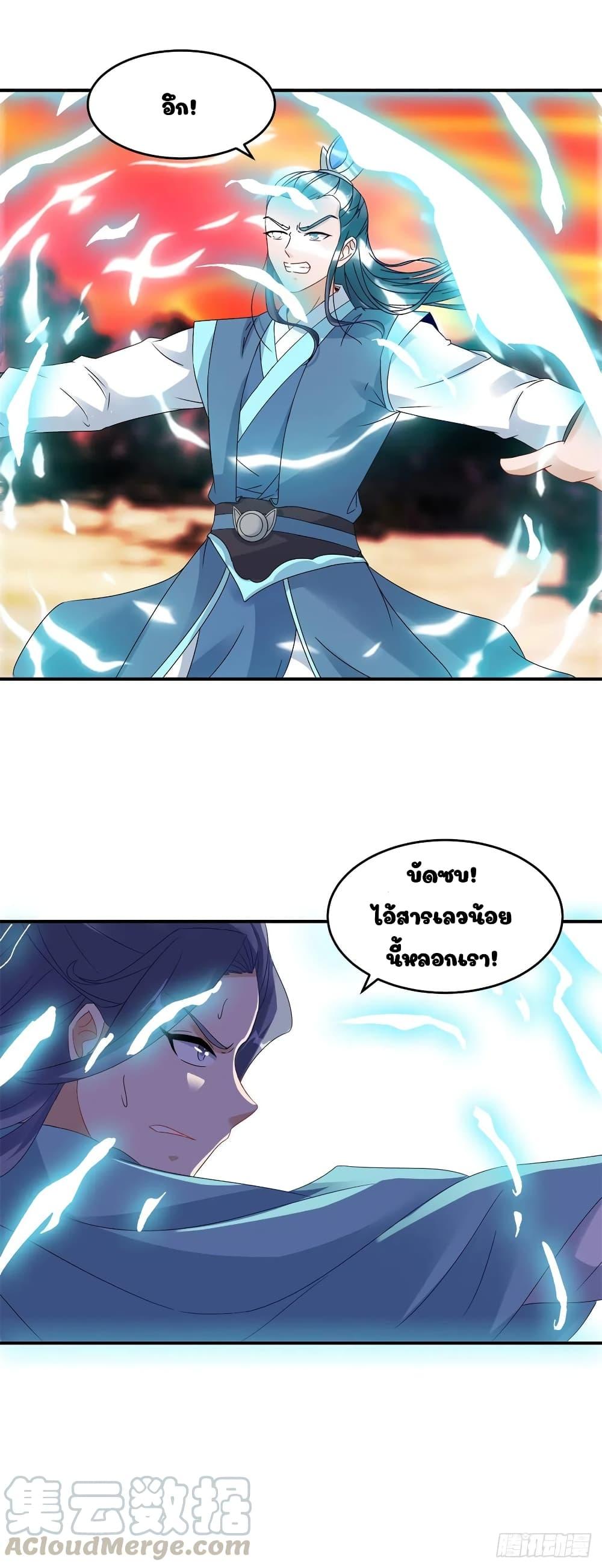 Manga-lc-com อ่านมังงะ อ่านการ์ตูน ออนไลน์ ฟรี Divine Soul Emperor ตอนที่ 1 2 3 4 5 6 7 8 9 10 11 12 13 14 ฟรี ไม่มีโฆษณา Manga-lc - อ่าน มังงะ อ่าน การ์ตูน ออนไลน์ อ่านมังงะ ฟรี
