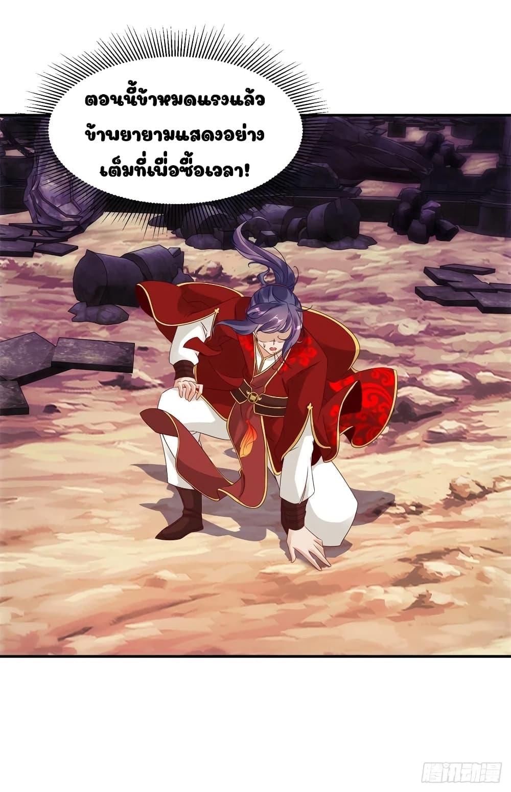 Manga-lc-com อ่านมังงะ อ่านการ์ตูน ออนไลน์ ฟรี Divine Soul Emperor ตอนที่ 1 2 3 4 5 6 7 8 9 10 11 12 13 14 ฟรี ไม่มีโฆษณา Manga-lc - อ่าน มังงะ อ่าน การ์ตูน ออนไลน์ อ่านมังงะ ฟรี