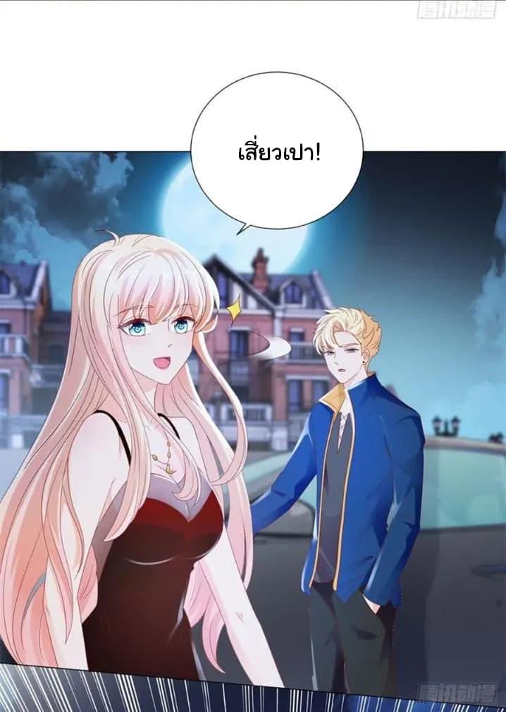 Manga-lc-com อ่านมังงะ อ่านการ์ตูน ออนไลน์ ฟรี The Lovely Wife And Strange Marriage ตอนที่ 1 2 3 4 5 6 7 8 9 10 11 12 13 14 ฟรี ไม่มีโฆษณา Manga-lc - อ่าน มังงะ อ่าน การ์ตูน ออนไลน์ อ่านมังงะ ฟรี