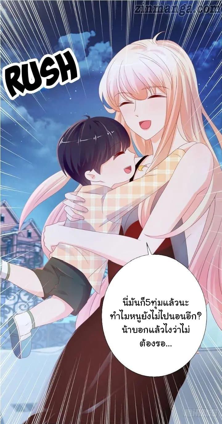 Manga-lc-com อ่านมังงะ อ่านการ์ตูน ออนไลน์ ฟรี The Lovely Wife And Strange Marriage ตอนที่ 1 2 3 4 5 6 7 8 9 10 11 12 13 14 ฟรี ไม่มีโฆษณา Manga-lc - อ่าน มังงะ อ่าน การ์ตูน ออนไลน์ อ่านมังงะ ฟรี