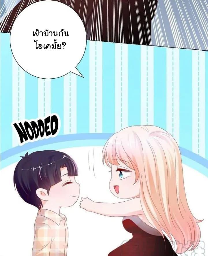 Manga-lc-com อ่านมังงะ อ่านการ์ตูน ออนไลน์ ฟรี The Lovely Wife And Strange Marriage ตอนที่ 1 2 3 4 5 6 7 8 9 10 11 12 13 14 ฟรี ไม่มีโฆษณา Manga-lc - อ่าน มังงะ อ่าน การ์ตูน ออนไลน์ อ่านมังงะ ฟรี
