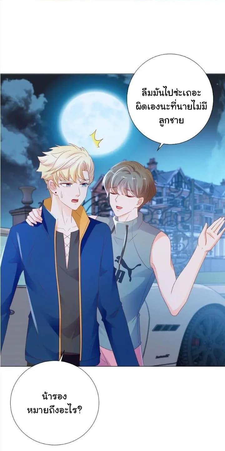 Manga-lc-com อ่านมังงะ อ่านการ์ตูน ออนไลน์ ฟรี The Lovely Wife And Strange Marriage ตอนที่ 1 2 3 4 5 6 7 8 9 10 11 12 13 14 ฟรี ไม่มีโฆษณา Manga-lc - อ่าน มังงะ อ่าน การ์ตูน ออนไลน์ อ่านมังงะ ฟรี